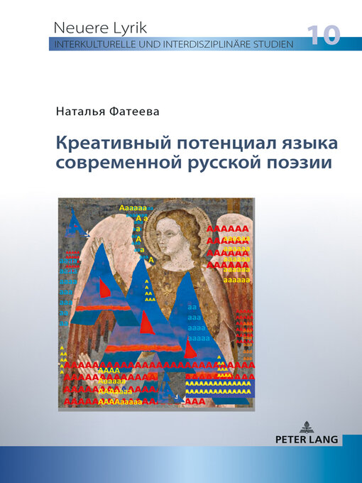 Title details for Креативный потенциал языка современной русской поэзии by Henrieke Stahl - Available